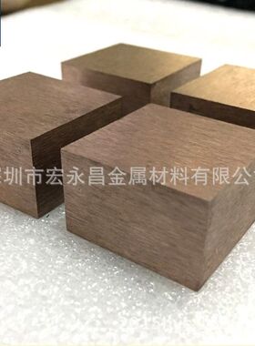RWMA Class12钨铜板 钨铜合金板 12级钨铜板 电火花电极钨铜方块