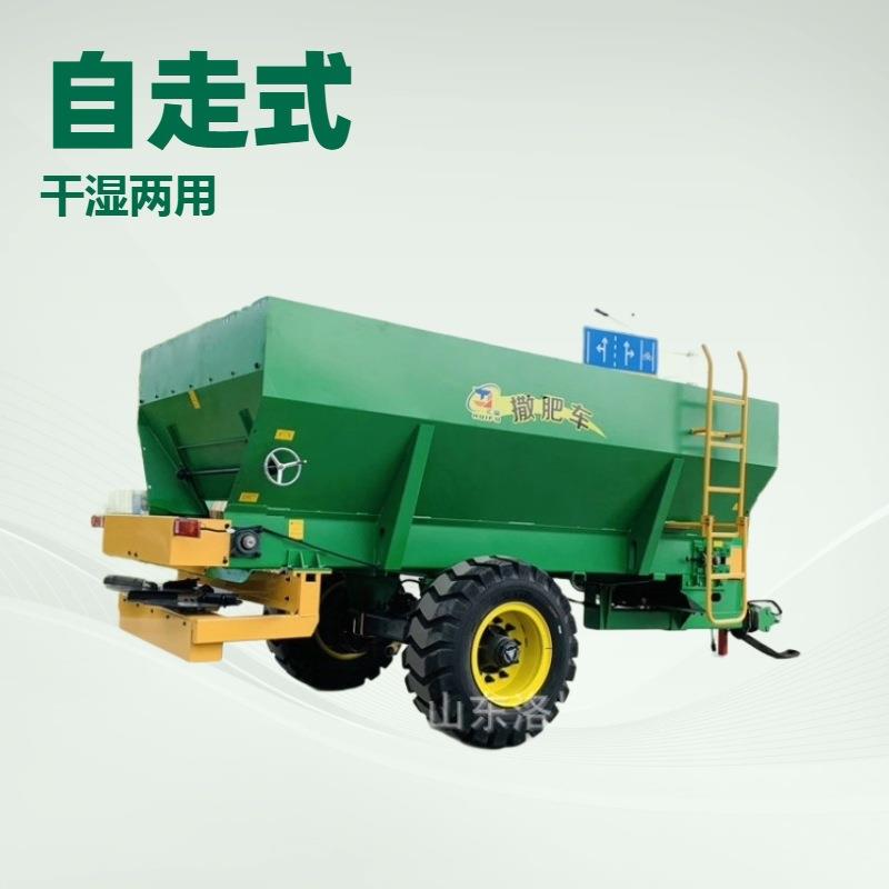 电动三轮车撒肥机农用撒化肥施肥器后挂施肥机小麦化肥撒肥器施肥