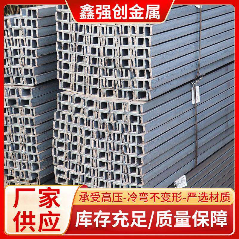 槽钢机械设备用重型40槽钢 支架用槽钢条Q235B镀锌槽钢
