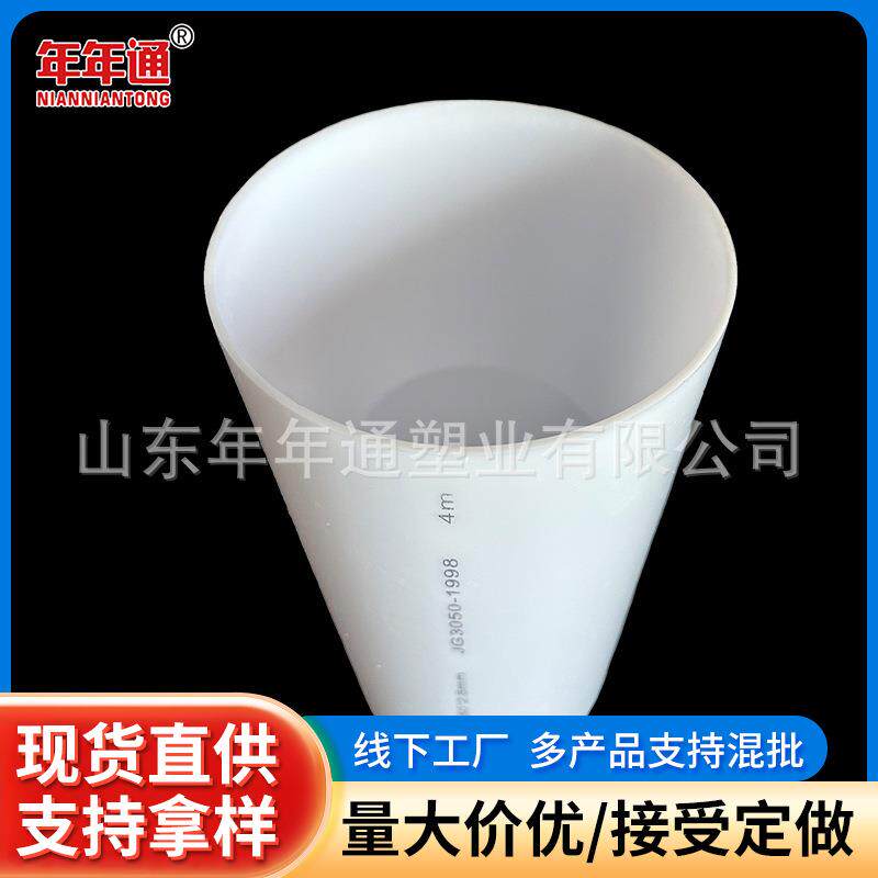 pc穿线管 电线电缆保护管 PC电工套管 低烟无卤抗静电