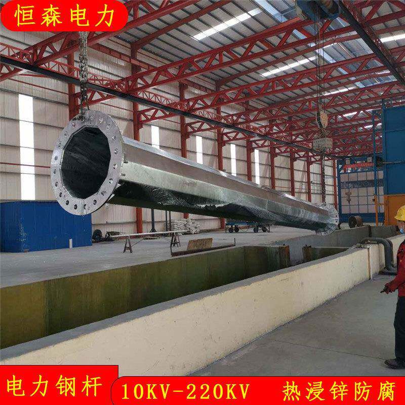 10KV-220KV输电线路钢管杆 18米高压电力重量 钢电线杆价格