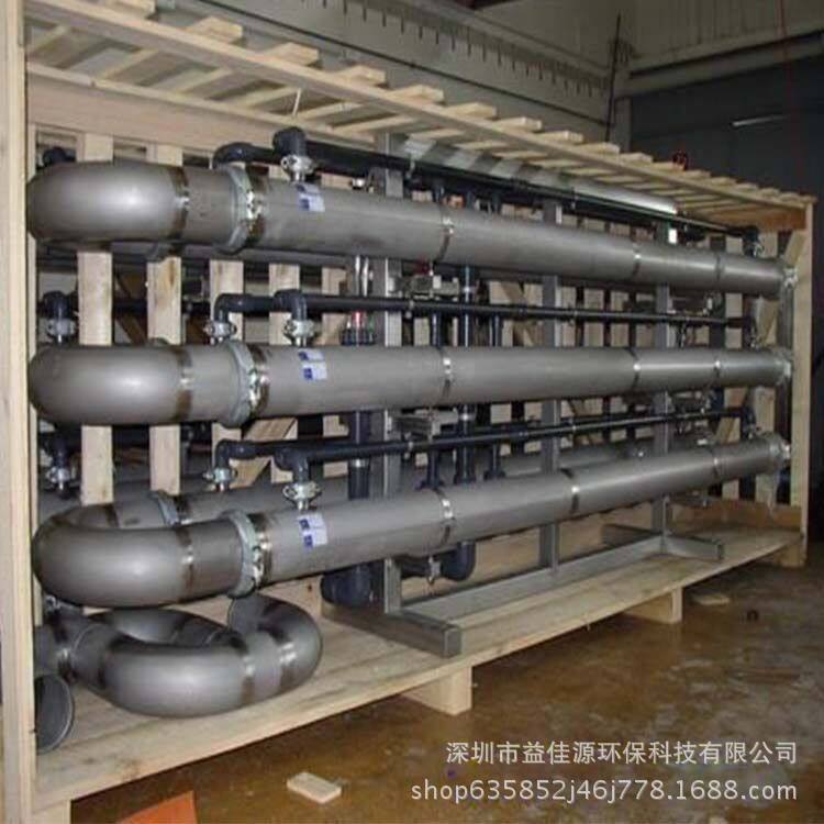 ME-C200-08-VFU100-3.0M原装正品德国MEMOS管式超滤膜