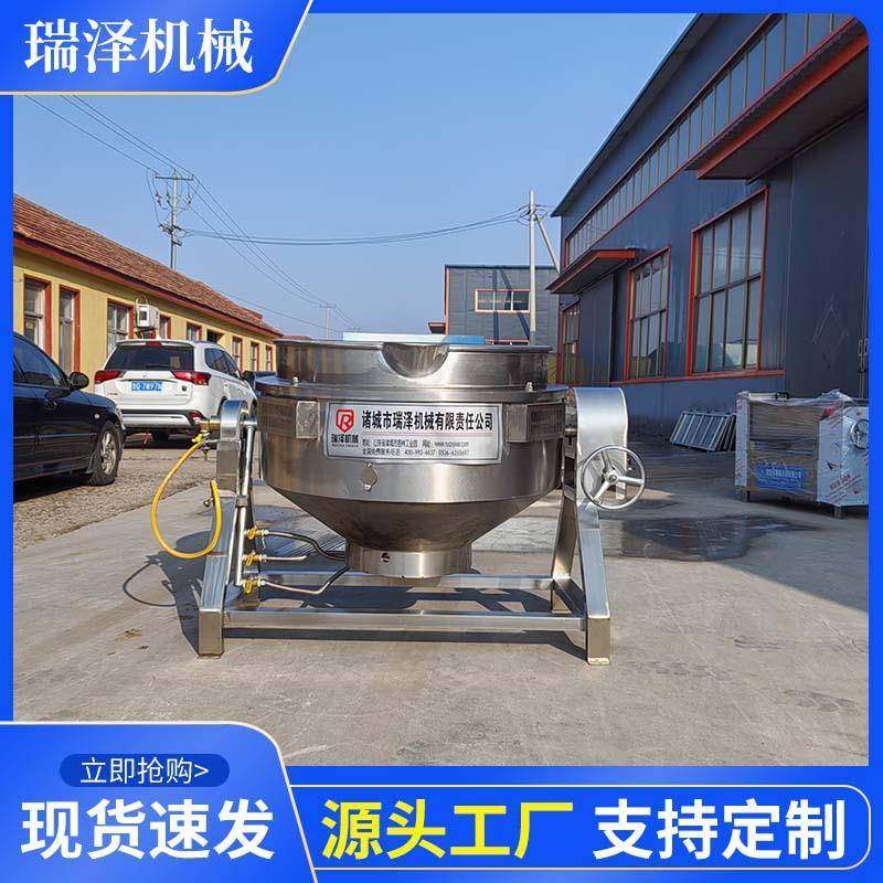 羊杂熬制锅内蒙古牛杂加工成套设备肉食蔬菜炒料夹层锅,清洗/食品/商业设备,煮面机/煮面炉,淘宝优惠券,粉丝福利购,淘宝优惠卷