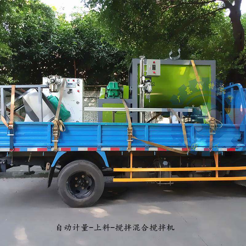 橡胶粒子搅拌机 塑料颗粒粉末卧式搅拌机 3立方橡皮泥螺带搅拌机