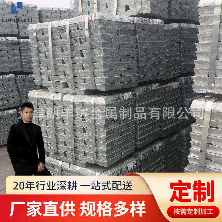 锌阳极船舶防腐配件螺栓式锌块 3#锌合金圆棒零售工业锌块