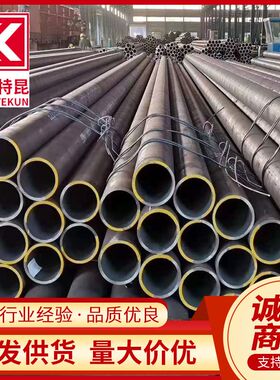 16MNDR无缝钢管 高压合金容器用管道 规格全