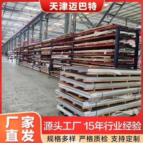 不锈钢复合板S30403+Q235B 现货304L不锈钢复合板Q235B+S30403