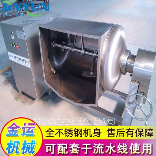 果酱真空搅拌锅 海带丝横轴搅拌炒锅 苹果酱酱料炒料机