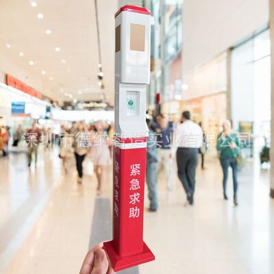 一键报警柱 双向可视对讲主机分机 商场医院公园景区声光报警器