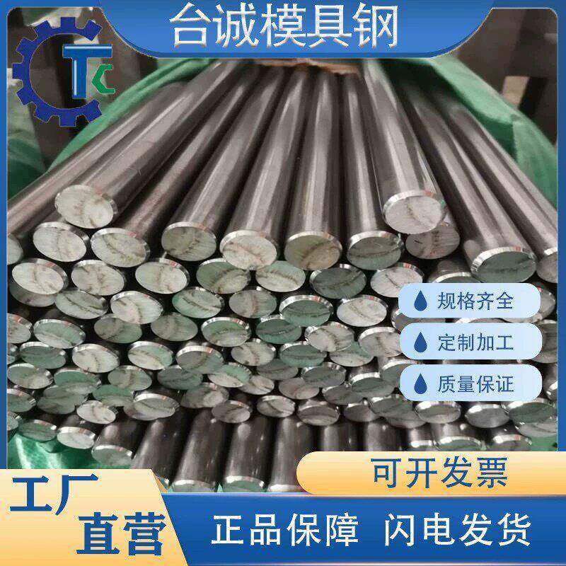 现货DF-冷作模具钢零切 DF-冷作模具圆钢热处理 模具钢材料