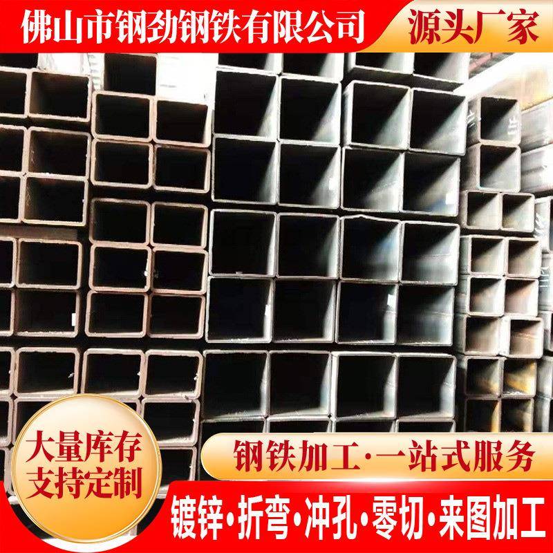 热镀锌方管锌铝镁方管Q355B黑方管方矩形管无缝方管拉弯弧形方钢