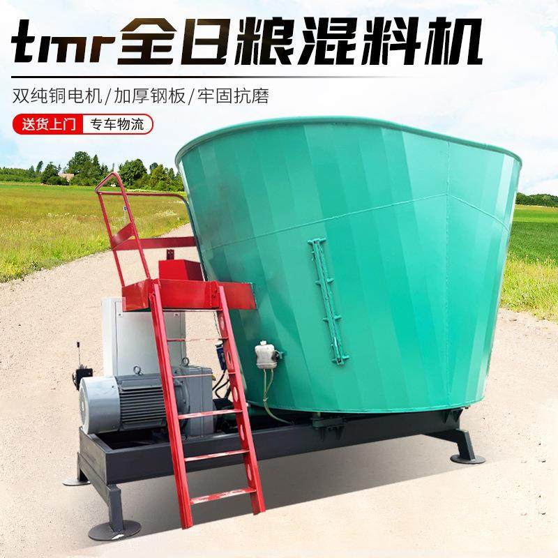牛羊场饲料制备机tmr立式粉碎饲草搅拌机养殖场全日粮拌料机,农机/农具/农膜,农用防护器具,淘宝优惠券,粉丝福利购,淘宝优惠卷