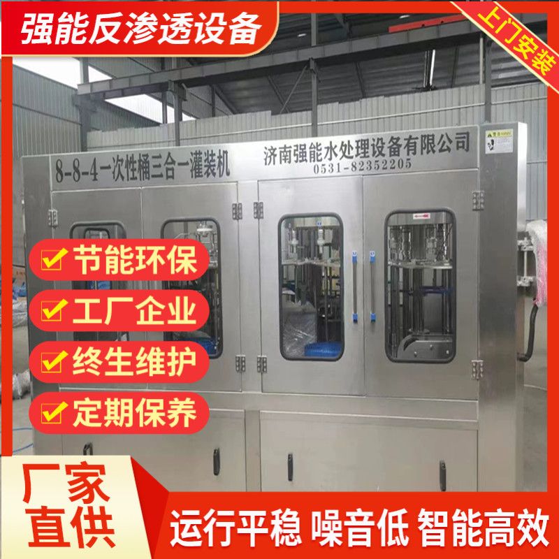 1200一次性桶全套流水线 矿泉水定制水一次性桶设备生产线