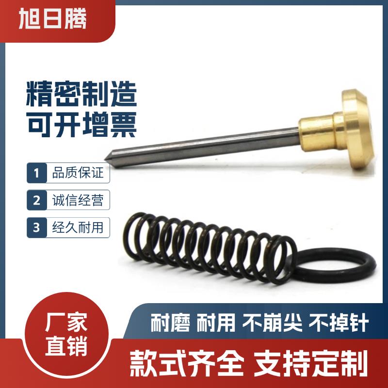 气动打标机针头针芯合金钻头刻字针铭牌标牌打码机配件