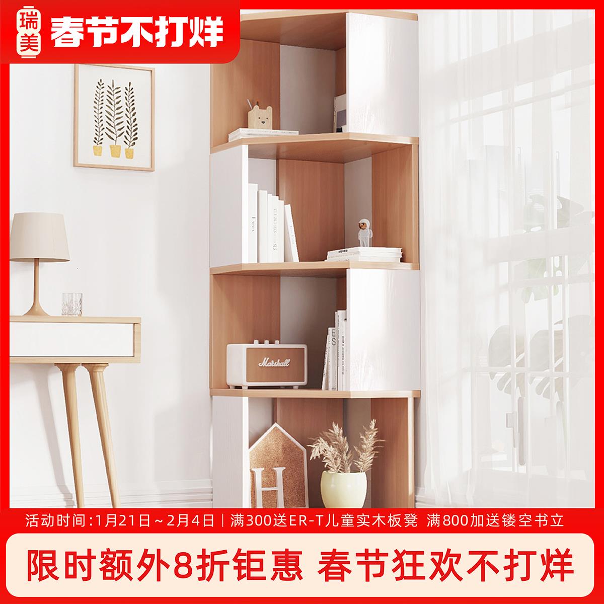 房间置物架落地转角书架落地置物架实木窄书架创意书柜实木