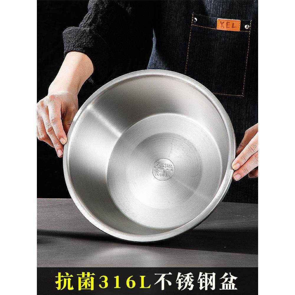 加厚316不锈钢盆食品级和面盆家用料理盆加深厨房打蛋盆大揉面盆,餐饮具,盆,淘宝优惠券,粉丝福利购,淘宝优惠卷