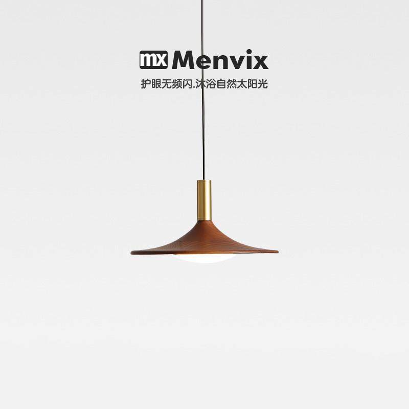 Menvix原木风餐厅吊灯中古侘寂风餐桌灯日式胡桃木色民宿飞碟吊灯,家装灯饰光源,餐厅吊灯,淘宝优惠券,粉丝福利购,淘宝优惠卷