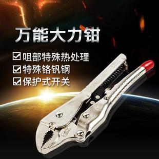 C.H.HANSON汉森大力钳进口工业级多功能万用平口圆口C型大力钳子