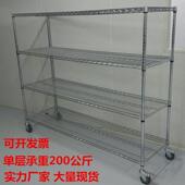 工厂仓库不锈钢货架镀铬置物架线 线网多层物料架家用仓储架展示