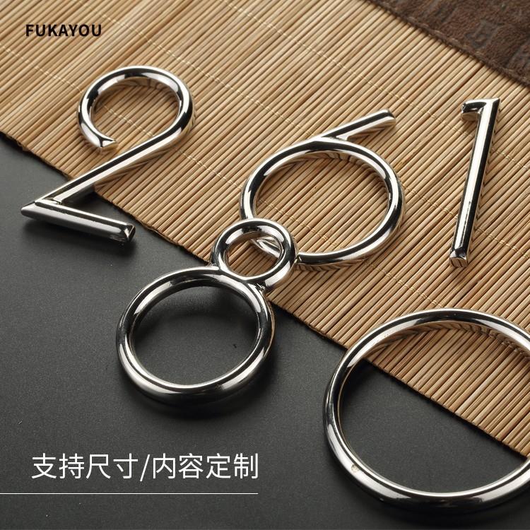 米舍立体字镜面亮面金属字三维球面美容院门牌号别墅门号码牌房号