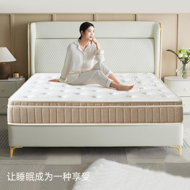 喜临门黄麻天然乳胶弹簧床垫偏硬护脊席梦思 FSM欢乐颂-护脊版