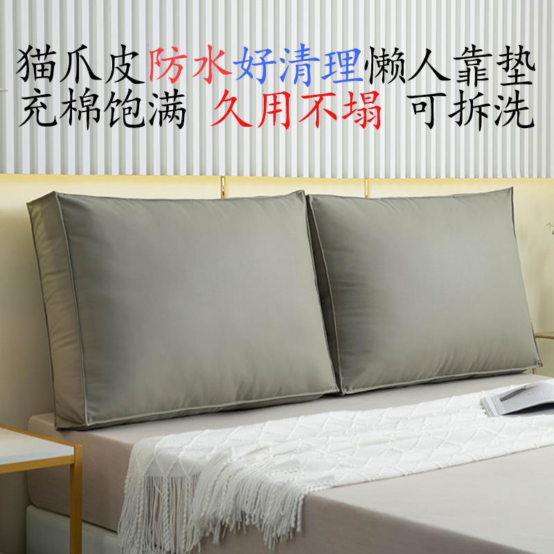 久用不塌防猫抓面包块立体组合沙发靠垫靠枕软包床头大靠背可拆洗
