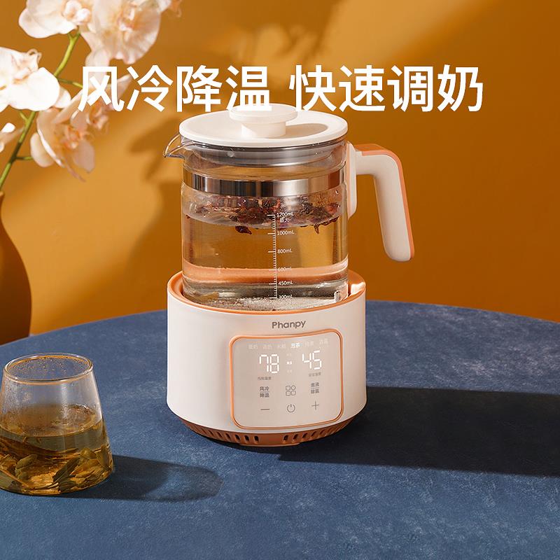 小雅象恒温热水壶调奶器智能自动冲奶机泡奶粉婴儿温暖奶器养生壶
