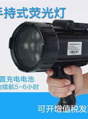 SC100黑光灯紫外线探伤灯 手持式磁粉检测 渗透探伤萤光灯