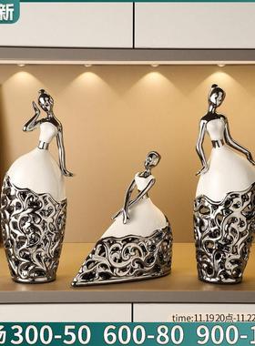 现代舞女陶瓷摆件家居客厅酒柜电视柜装饰品欧式玄关桌面工艺品