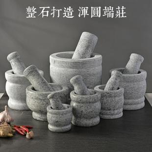 天然石头捣蒜器石臼子捣药罐研磨器家用蒜臼子剥蒜压蒜器打蒜泥
