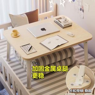 卧室炕上家用懒人桌 床上小桌子可折叠学生宿舍桌办公电脑桌超大款
