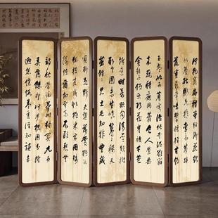 古文折叠实木屏风隔断客厅折屏宋代美学书房茶室办公室书法 新中式