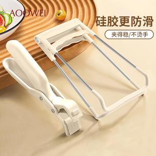 硅胶防滑防烫夹取碗夹砂锅厨房提盘器碗碟夹碗神器家用钳蒸菜夹子