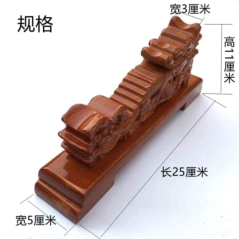 单龙戏珠桃木剑架双面镂空雕祥龙底座小号剑座 40-60厘米木剑摆放