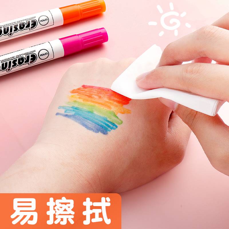 彩色白板笔可擦儿童大容量水性记号笔黑色细头易擦写擦拭黑板笔大