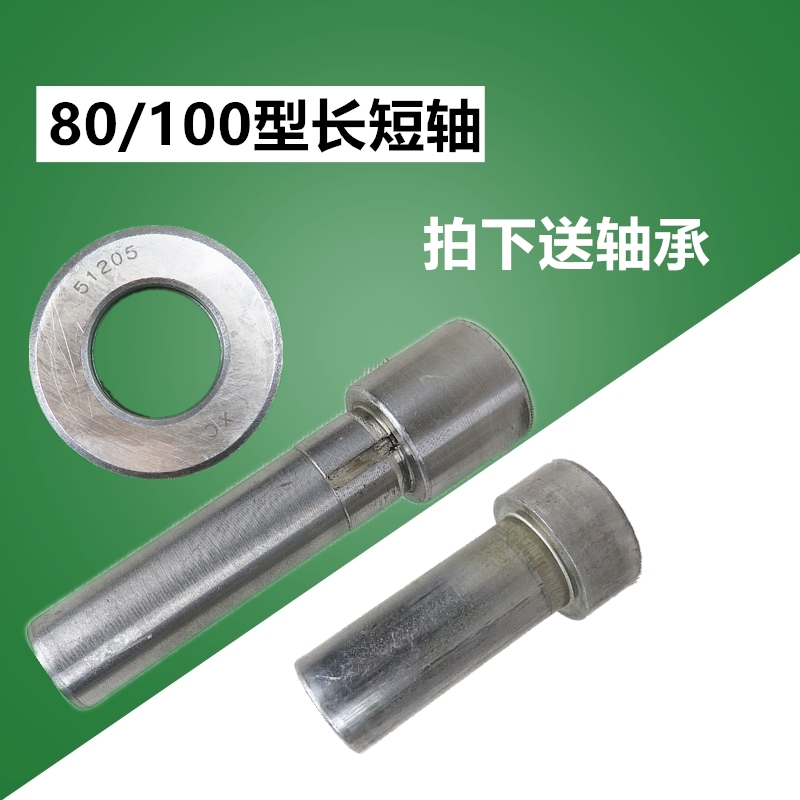 75型80型125型管道疏通机清理机长短轴轴套大力75长短轴80长短轴