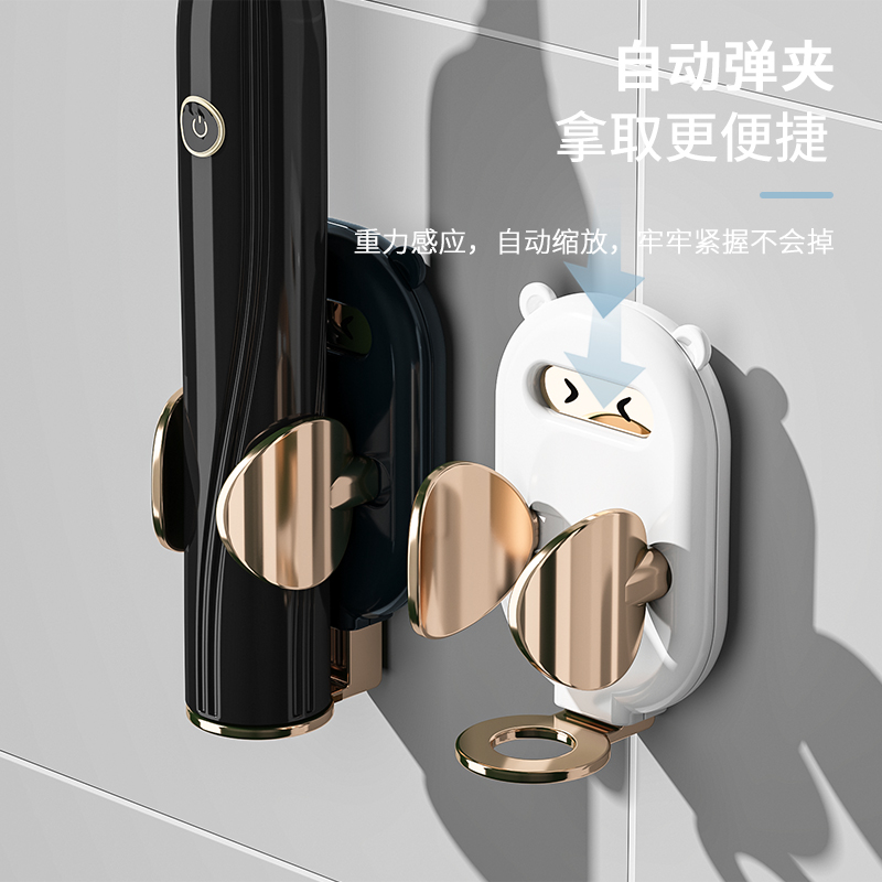 电动牙刷架壁挂式置物架免打孔牙刷杯重力挂架儿童牙具卫生间支架
