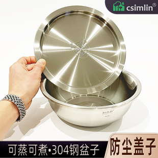 厨森林304不锈钢盆子带盖家用料理盆汤盆厨房烘焙盆特厚防尘防虫