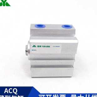 S气缸 ACQS32樱美牌ACQ32x5x10x15x20x25x30x40x50x60x70x75x100