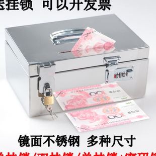 带锁大容量 不锈钢存钱储蓄儿童大人家用压岁钱纸币保管箱盒密码