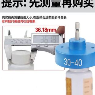 电动拧盖机直插电带调速自动停锁盖机锁盖锁口旋盖机 速豹手持式