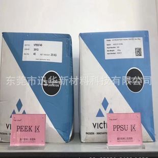 PEEK英国威格斯450GL30玻纤强30%耐磨耐温强度注塑级原料