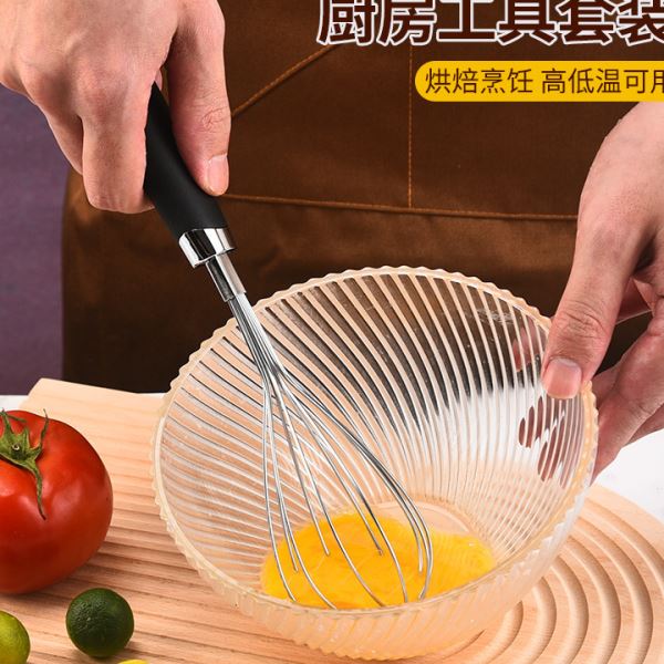 不锈钢厨房小工具套装 开器披萨切打蛋器削皮器厨具雪糕勺7件套