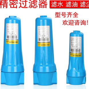 滤芯DH150 QPS小型除油除水 压缩空气精密过滤器CTAH