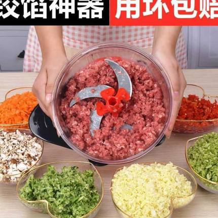 手动绞肉机家用手摇搅拌器饺子馅碎菜搅肉切菜厨房用品姜武红