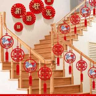 结婚楼梯扶手装 饰婚房布置套装 婚庆用品大全婚礼台阶喜字扇 包邮