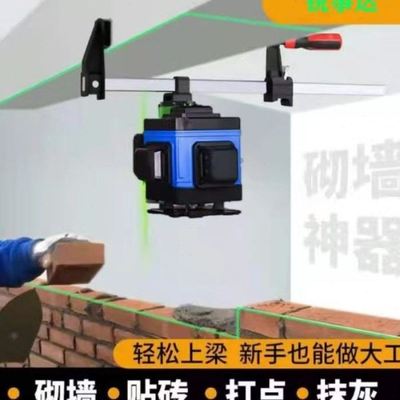 红外线水平仪上梁夹砌墙仪支架夹梁器上墙架贴墙仪上梁架卡梁器
