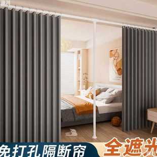 隔断屏风卧室免打孔挡床隔断帘房间分割出租房I型U床位遮挡布帘子