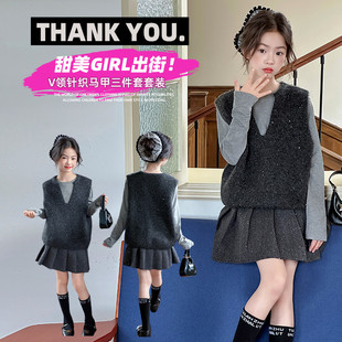 女童秋季套装2025新款儿童叠穿高级感毛衣马甲百褶裙三件套秋装潮