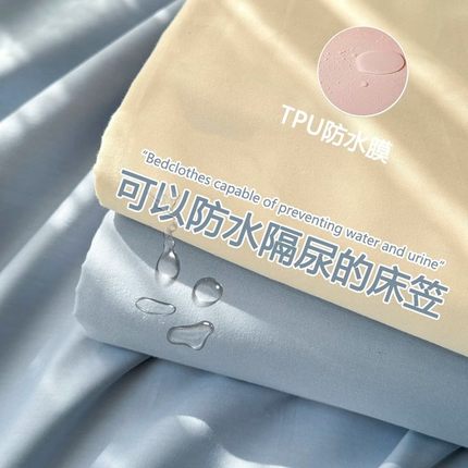 防水床笠单件隔尿透气可机洗席梦思床垫保护套防尘罩全包床罩床单